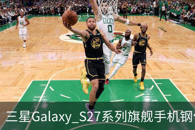 三星Galaxy S27系列旗舰手机钢化膜曝光,Pro机型有望配16GB内存